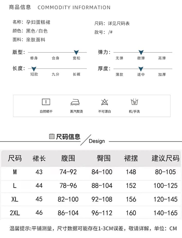 지금 출산 스커트 2026 여름 새로운 다용도 미니멀리즘 패션 품격 반신 스커트 한 마디 케이크 드레스 화이트 미니 스커트 상세 이미지 17