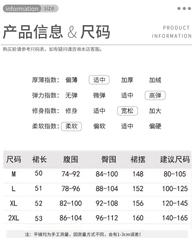 지금 임산부 미니 스커트 여성 2026 새로운 학원 스타일 중간 스커트 다용도 단색 한 마디 우산 치마 반신 스커트 여성 여름 치마 상세 이미지 16