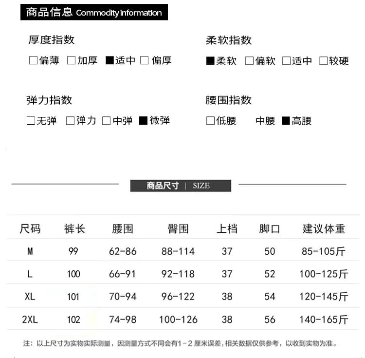 지금 임산부 리넨 면화 차가운 센스 주간 실크 와이드 레깅스 바지 2026 새로운 여름 펌프 로프 작은 키 스트레이트 모통이 칼 바지 상세 이미지 16