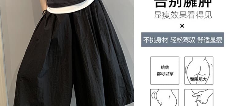 지금 임산부 화이트 와이드 레깅스 바지 여름 2026 새로운 허리 주름 디자인 센스 루즈핏 7 점 캐주얼 치마바지 상세 이미지 14