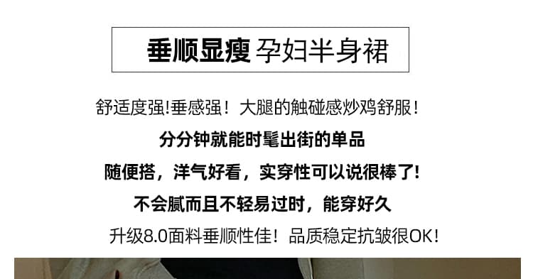 지금 임산부 화이트 반신 스커트 여성 봄 여름 작은 키 프랑스식 케이크 드레스 하이웨이스트 한 마디 우산 치마 롱 코트 치마 상세 이미지 4