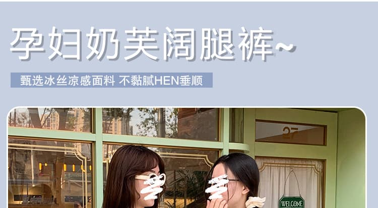 지금 임산부 우유 푸 야마모토 바지 느긋한 바람 얇은 스타일 캐주얼 도루 센스 루즈핏 바지 여성 여름 2026 새로운 와이드 레그 팬츠 상세 이미지 1