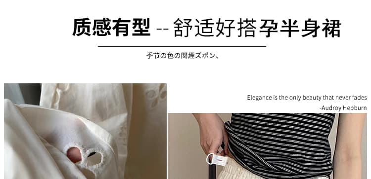 임산부 살구 색상 반신 스커트 봄 여름 2026 새로운 통기성 센스 홀로우 아웃 꽃 자수 다용도 우산 치마 상세 이미지 5