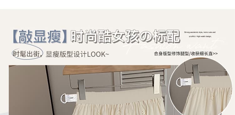 임산부 살구 색상 반신 스커트 봄 여름 2026 새로운 통기성 센스 홀로우 아웃 꽃 자수 다용도 우산 치마 상세 이미지 8