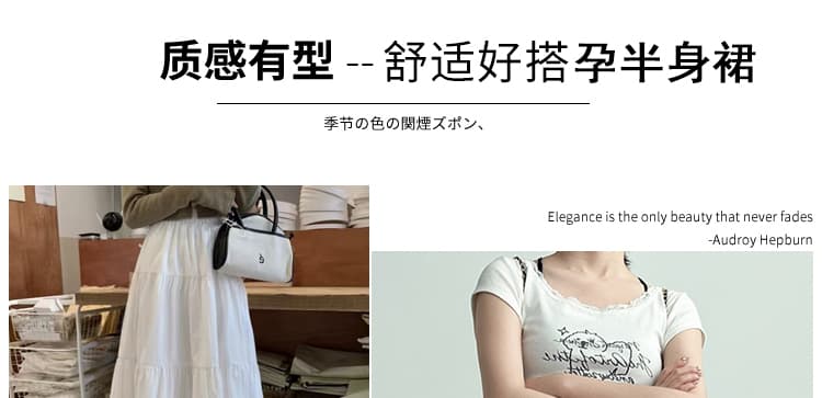 지금 임산부 작은 대중 디자인 센스 패치워크 없음 복부 지지 롱 코트 반신 스커트 여성 2026 여름 가을 센스 다용도 케이크 드레스 상세 이미지 5
