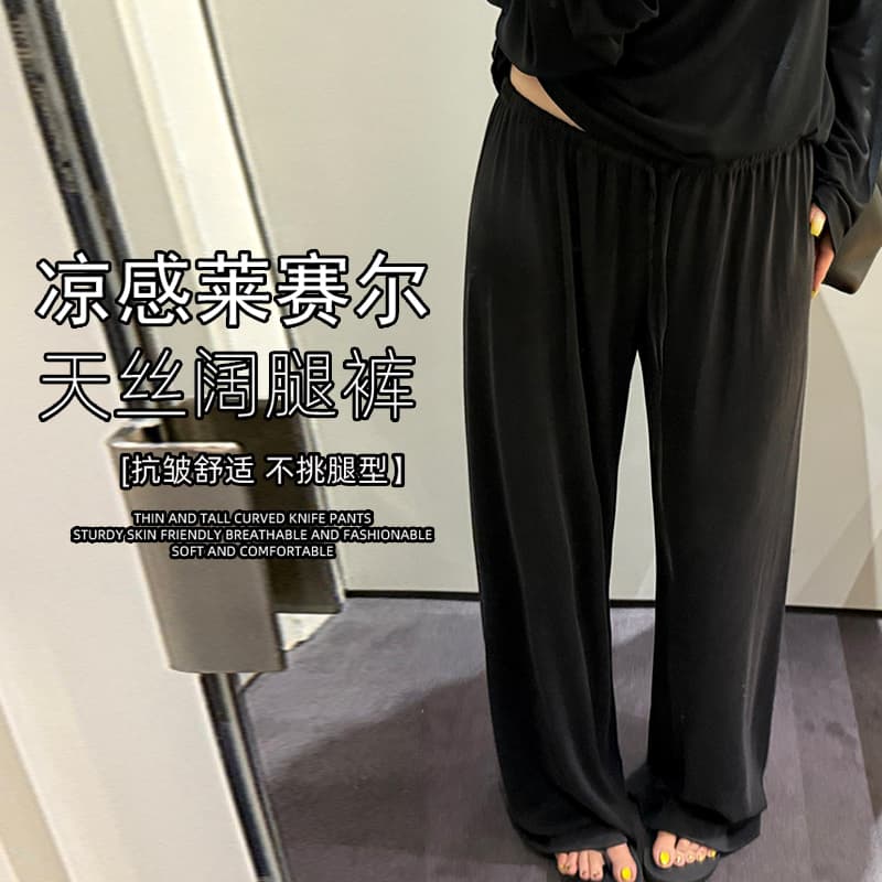 지금 임산부 도루 센스 와이드 레그 팬츠 새로운 여성 여름 주간 실크 라이 경기 서울 감기 센스 스트레이트 니트 캐주얼 부드러운 찹쌀 바지 이미지 3