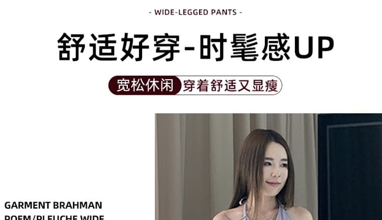 지금 임산부 도루 센스 와이드 레그 팬츠 새로운 여성 여름 주간 실크 라이 경기 서울 감기 센스 스트레이트 니트 캐주얼 부드러운 찹쌀 바지 상세 이미지 19