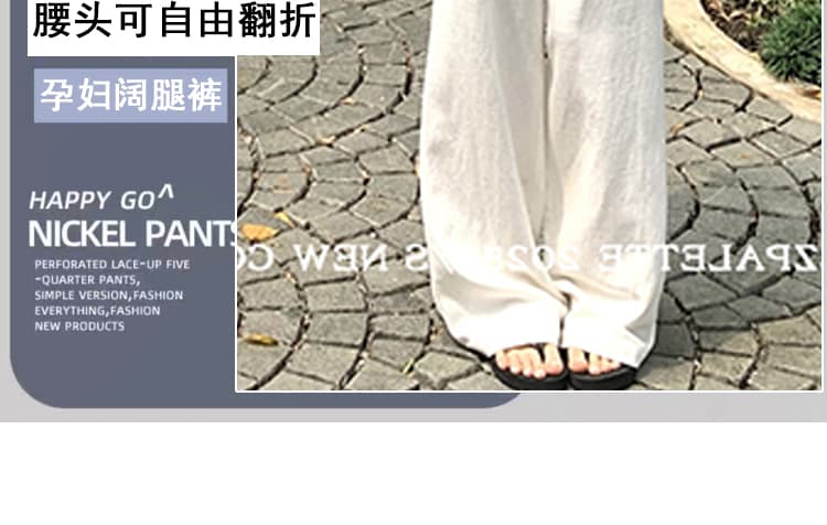 지금 임산부 와이드 레그 팬츠 차가운 센스 느슨함 센스 뒤집다 折腰 머리 2026 새로운 여성 여름 다용도 스트레이트 캐주얼 바지 상세 이미지 3