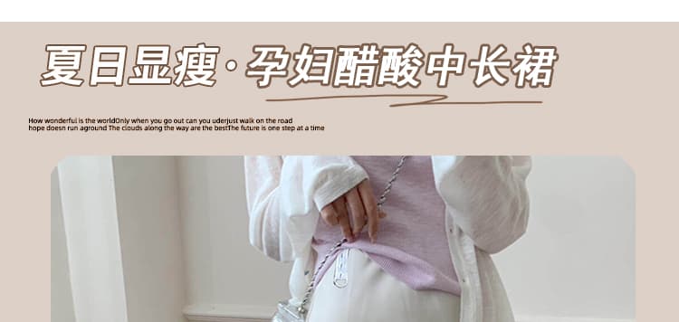 지금 임산부 한 부서 이중층 아세트산 새틴 반신 스커트 여름 하이웨이스트 슬림해 보이는 작은 키 한 마디 타이트 스커트 중간 길이 스커트 상세 이미지 1
