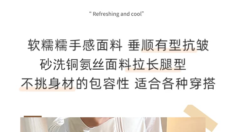 지금 임산부 모래 워시 큐프라 구름 바지 루즈핏 와이드 레그 팬츠 편안함 작은 키 2026 여름 새로운 스트레이트 팬츠 상세 이미지 4