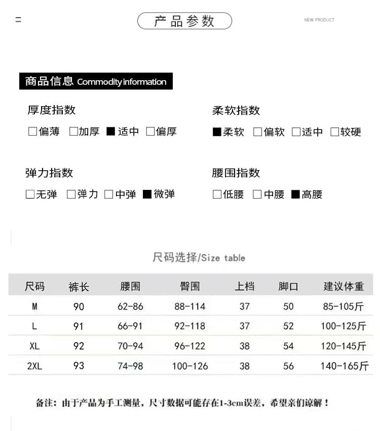 지금 임산부 한 부서 다용도 하이웨이스트 화이트 캐주얼 바지 여성 2026 여름 디자인 센스 펌프 로프 레이스 루즈핏 와이드 레그 팬츠 상세 이미지 16