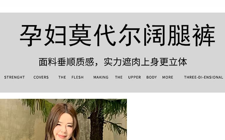 지금 높은 품질 모달 임산부 레이스업 도루 도루 바지 스트레이트 니트 캐주얼 바지 여성 2026 새로운 여름 와이드 레그 팬츠 상세 이미지 7