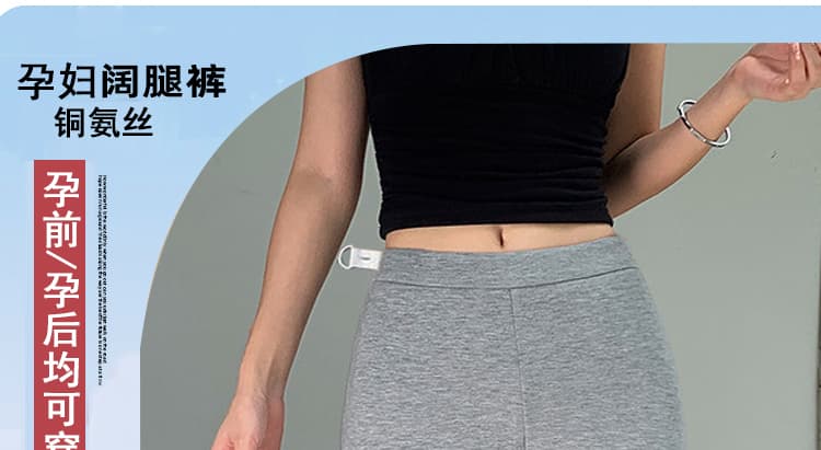 지금 임산부 모래 워시 큐프라 구름 바지 루즈핏 와이드 레그 팬츠 편안함 2026 여름 새로운 작은 키 스트레이트 팬츠 상세 이미지 1