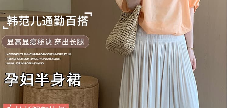 지금 임산부 반신 스커트 하이웨이스트 다용도 미니멀리즘 바람 여성 여름 새로운 캐주얼 연령 감소 품격 새틴 실크 롱 스커트 상세 이미지 2