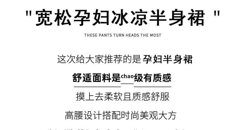 지금 임산부 반신 스커트 하이웨이스트 다용도 미니멀리즘 바람 여성 여름 새로운 캐주얼 연령 감소 품격 새틴 실크 롱 스커트 상세 이미지 4