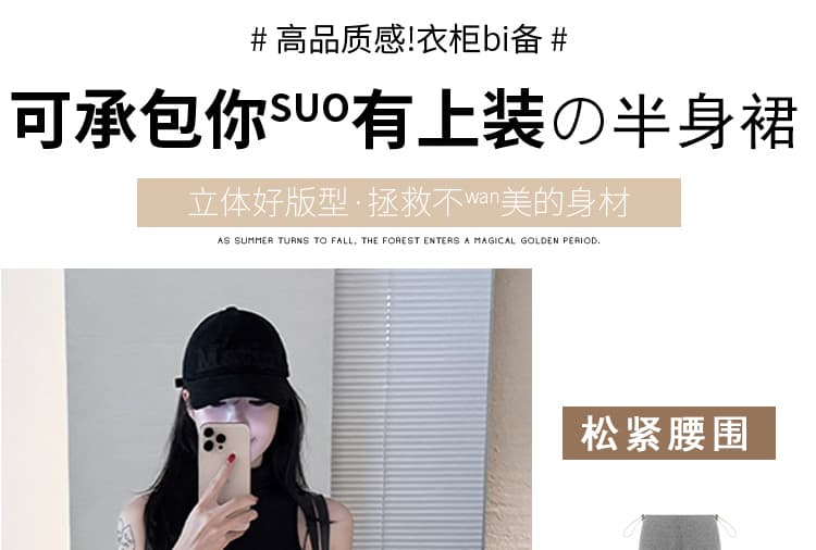 지금 임산부 느긋한 바람 도루 가을 센스 트임 반신 스커트 새로운 여성 여름 한 부서 하이웨이스트 슬림해 보이는 a 단어 길이 치마 상세 이미지 16