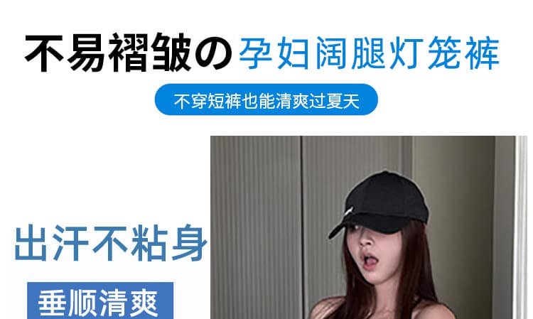 지금 임산부 호흡 바지 요가 가면 뒤집다 측면 디자인 软绵 여성 여름 새로운 다용도 도루 도루 랜턴 9부 바지 상세 이미지 7