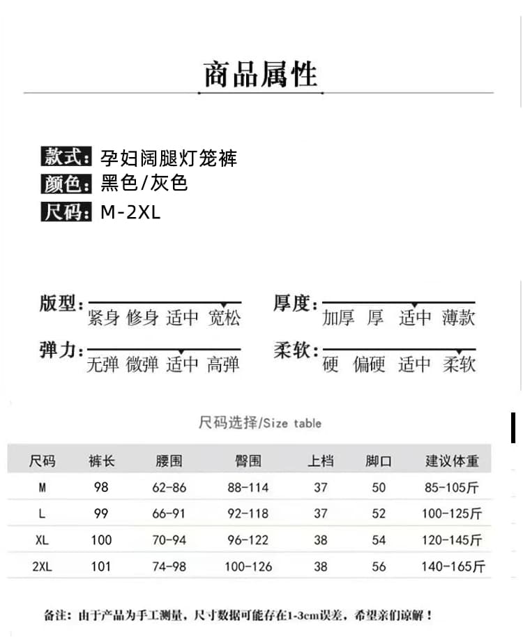 지금 임산부 호흡 바지 요가 가면 뒤집다 측면 디자인 软绵 여성 여름 새로운 다용도 도루 도루 랜턴 9부 바지 상세 이미지 19