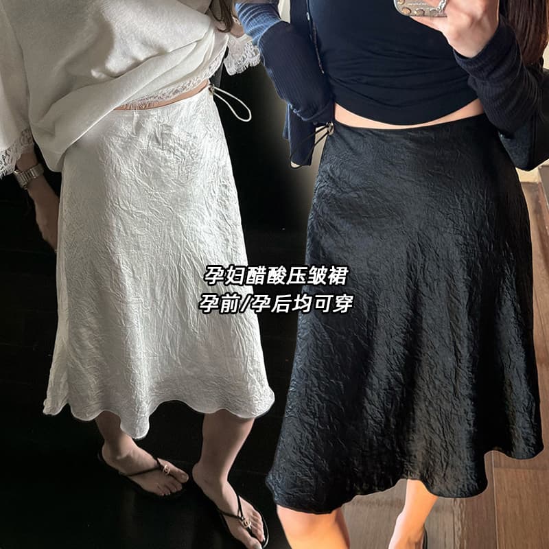 지금 임산부 아세트산 압력 주름 반신 스커트 여성 2026 새로운 여름 한 마디 다용도 루즈핏 압력 주름 프랑스식 중간 길이 스커트