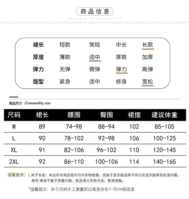지금 임산부 감기 도루 센스 반신 스커트 여름 2026 새로운 단색 비스듬한 트임 디자인 센스 스트레이트 타이트 스커트 상세 이미지 16