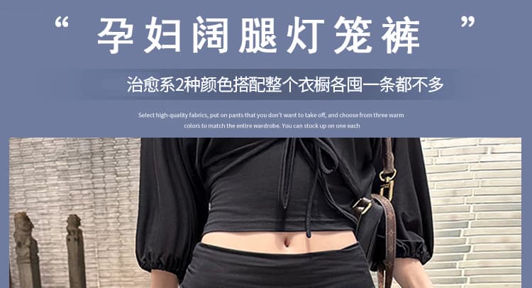 지금 임산부 호흡 바지 요가 가면 뒤집다 측면 디자인 软绵 새로운 여성 여름 다용도 도루 도루 랜턴 9부 바지 상세 이미지 1