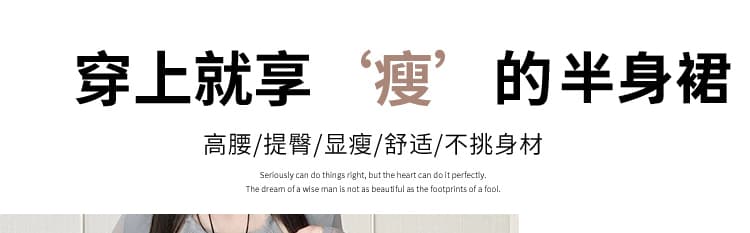 지금 출산 착용 정장 플리츠 스커트 슬림해 보이는 반신 스커트 봄 가을 새로운 다용도 중간 길이 하이웨이스트 한 마디 플리츠 스커트 상세 이미지 12