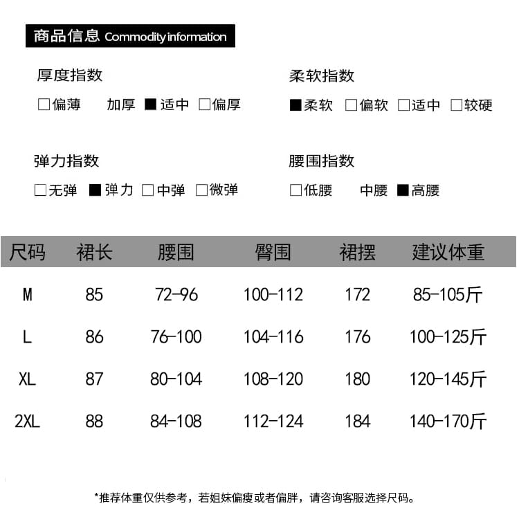 지금 임산부 꽃무늬 반신 스커트 2026 새로운 조기 가을 다용도 연령 감소 품격 요정 바람 우산 치마 롱 스커트 트렌디 어린이 상세 이미지 23