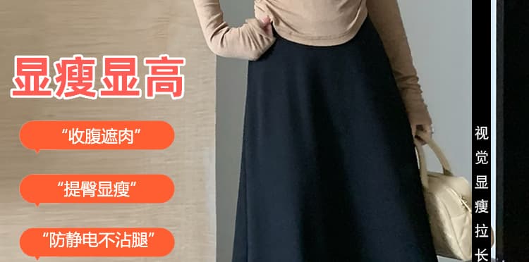 지금 출산 착용 새로운 2026 가을 겨울철 니트 반신 스커트 외출용 하이웨이스트 슬림해 보이는 중간 길이 한 마디 치마 상세 이미지 15