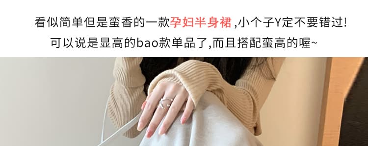 지금 출산 착용 새로운 2026 가을 겨울철 니트 반신 스커트 외출용 하이웨이스트 슬림해 보이는 중간 길이 한 마디 치마 상세 이미지 17