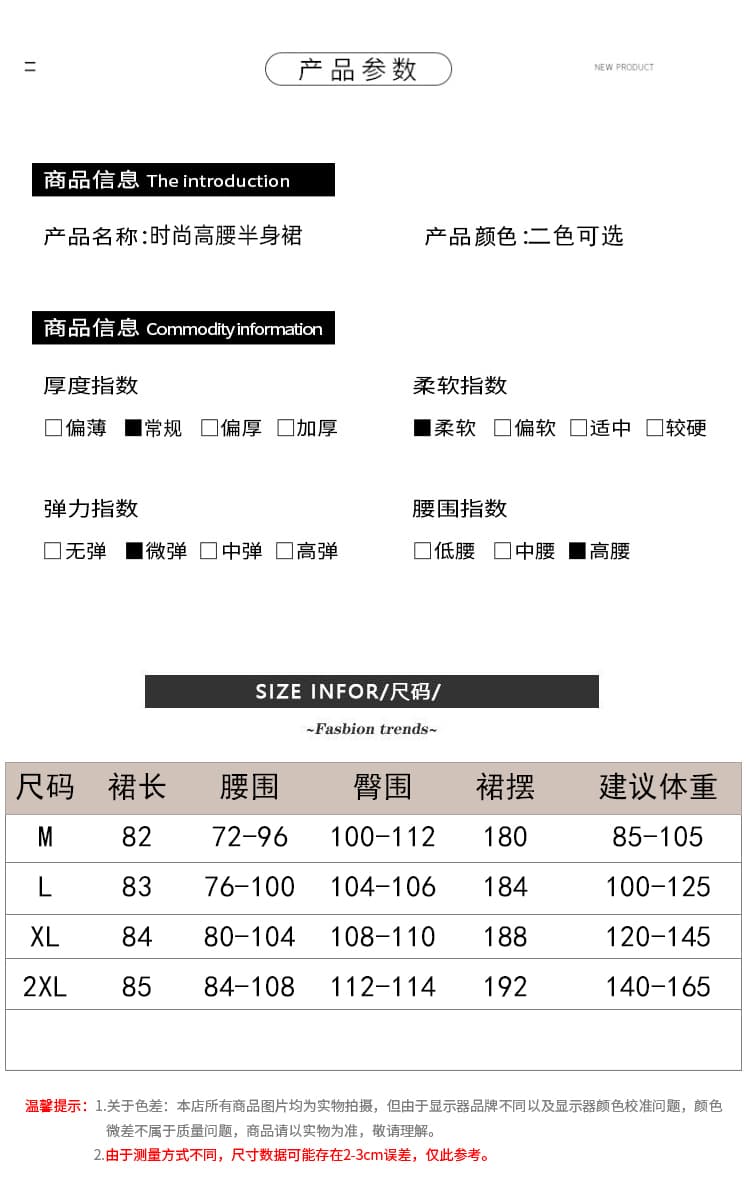 지금 출산 착용 새로운 2026 가을 겨울철 니트 반신 스커트 외출용 하이웨이스트 슬림해 보이는 중간 길이 한 마디 치마 상세 이미지 22