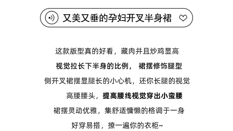 지금 임산부 느긋한 도루 센스 찹쌀 조기 가을 반신 스커트 새로운 한 부서 하이웨이스트 슬림해 보이는 이후 트임 한 마디 롱 스커트 상세 이미지 4