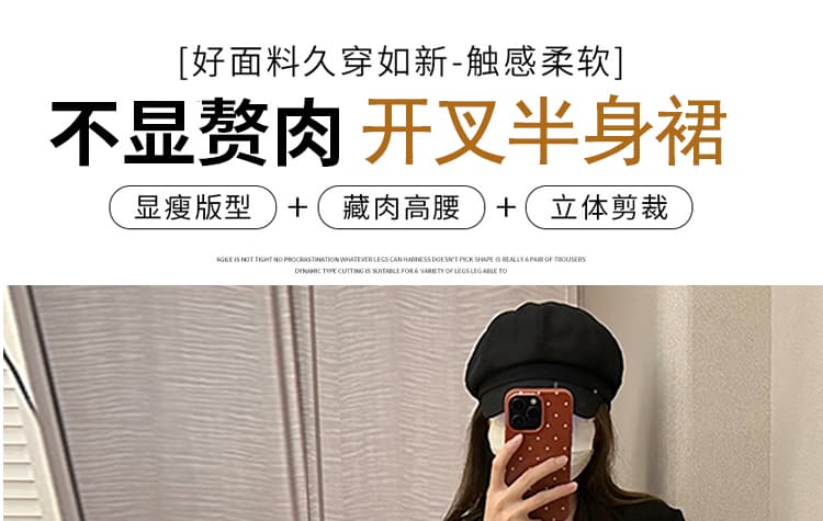 지금 임산부 느긋한 도루 센스 찹쌀 조기 가을 반신 스커트 새로운 한 부서 하이웨이스트 슬림해 보이는 이후 트임 한 마디 롱 스커트 상세 이미지 13