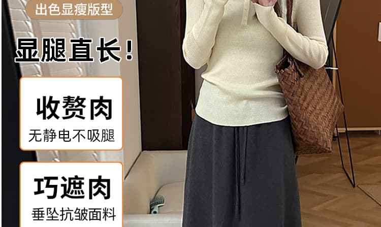 지금 임산부 느긋한 도루 센스 찹쌀 조기 가을 반신 스커트 새로운 한 부서 하이웨이스트 슬림해 보이는 이후 트임 한 마디 롱 스커트 상세 이미지 17