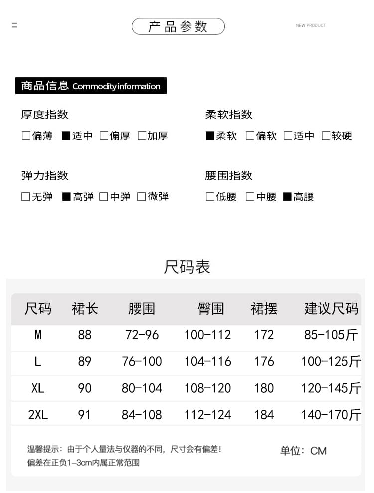 지금 임산부 찹쌀 반신 스커트 여성 가을 느긋한 A라인 스커트 슬림해 보이는 다용도 키 큰 남자 그는 벤 바람 롱 스커트 우산 치마 상세 이미지 17