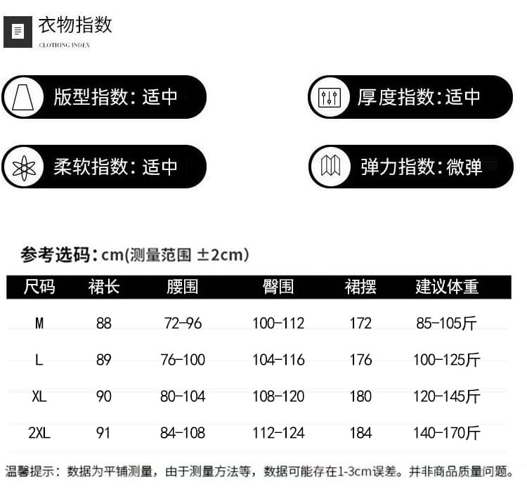 지금 임산부 느긋한 도루 센스 찹쌀 치마 이른 가을 반신 스커트 새로운 한 부서 하이웨이스트 슬림해 보이는 이후 트임 한 마디 롱 스커트 상세 이미지 19