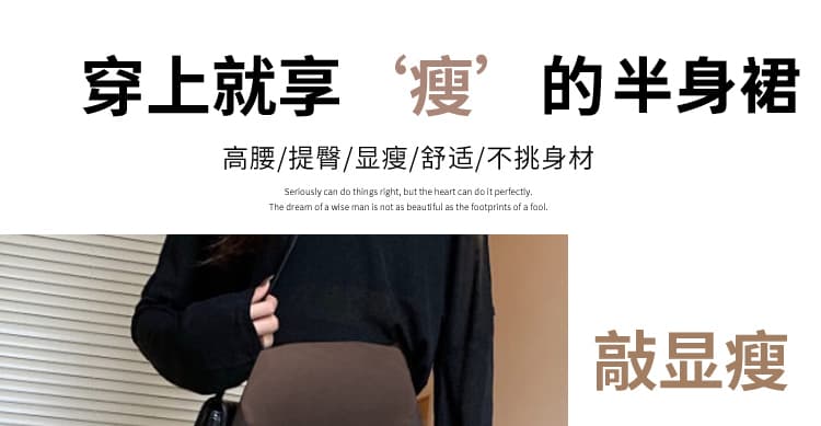 지금 출산 착용 모직 반신 스커트 가을 겨울철 2026 새로운 외출용 하이웨이스트 슬림해 보이는 중간 길이 타이트 스커트 치마 상세 이미지 8