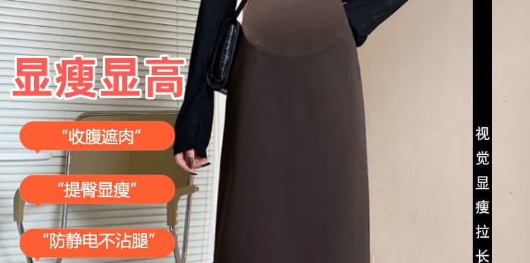 지금 출산 착용 모직 반신 스커트 가을 겨울철 2026 새로운 외출용 하이웨이스트 슬림해 보이는 중간 길이 타이트 스커트 치마 상세 이미지 15