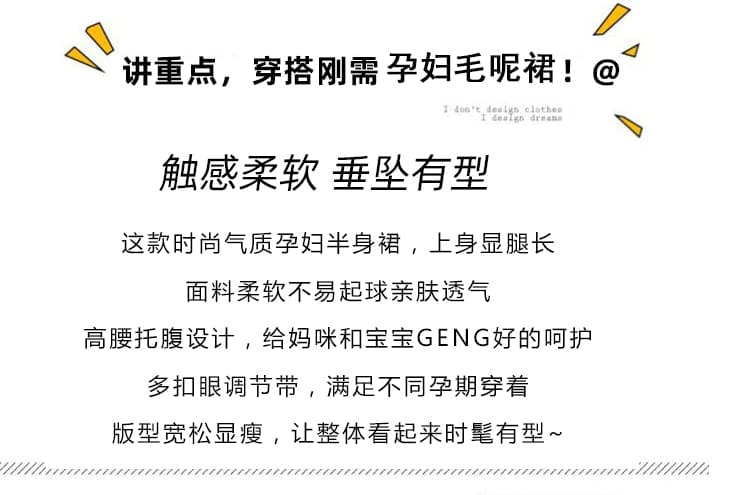 지금 출산 착용 모직 반신 스커트 가을 겨울철 2026 새로운 외출용 하이웨이스트 슬림해 보이는 중간 길이 타이트 스커트 치마 상세 이미지 5