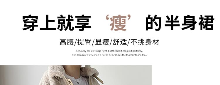 지금 출산 착용 모직 반신 스커트 가을 겨울철 2026 새로운 외출용 하이웨이스트 슬림해 보이는 중간 길이 타이트 스커트 치마 상세 이미지 10