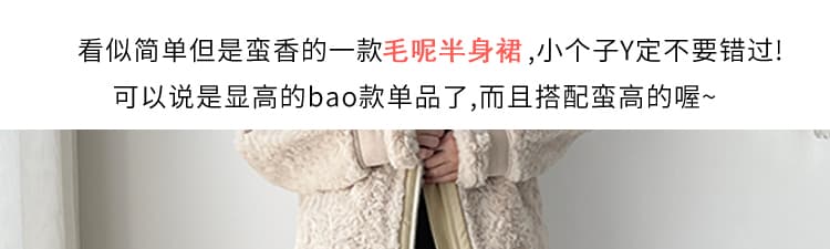 지금 출산 착용 모직 반신 스커트 가을 겨울철 2026 새로운 외출용 하이웨이스트 슬림해 보이는 중간 길이 타이트 스커트 치마 상세 이미지 18
