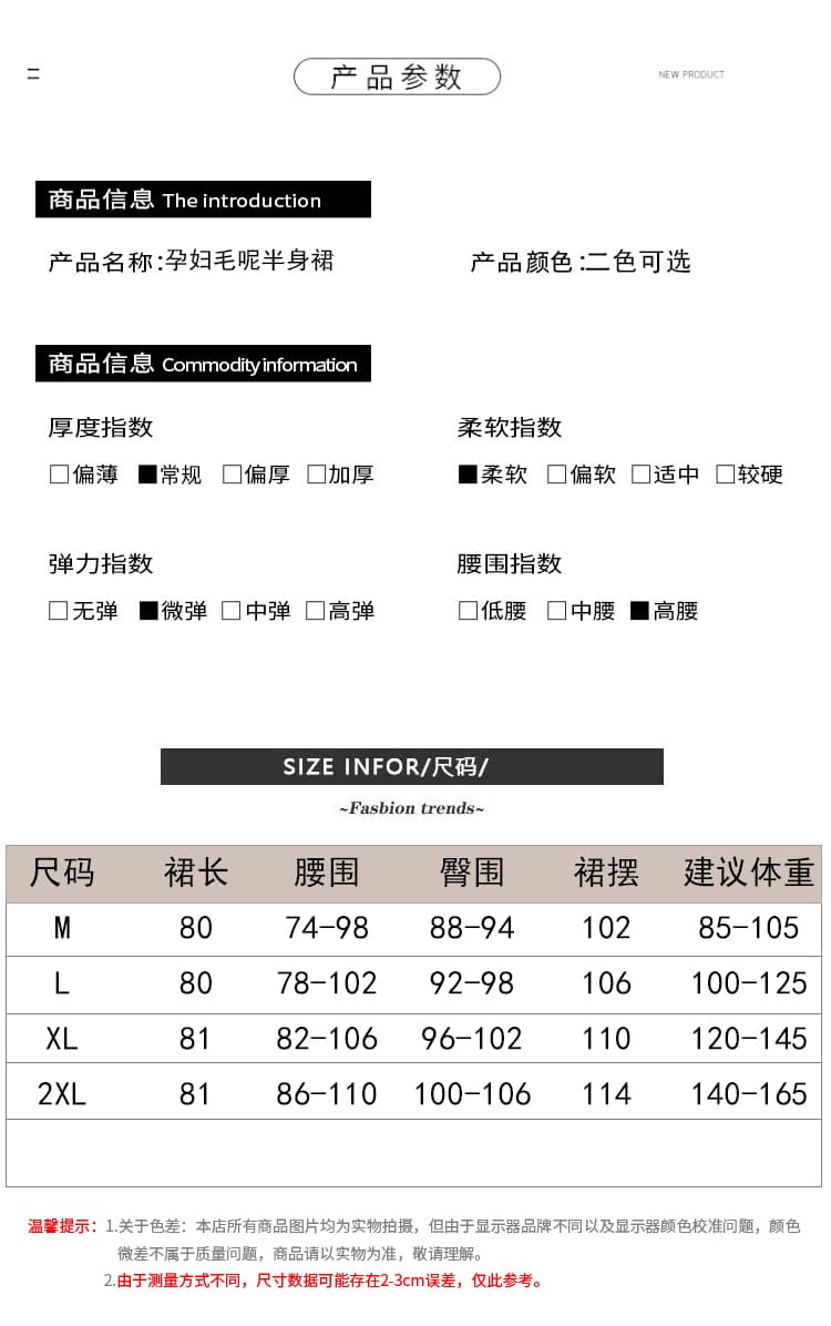 지금 출산 착용 모직 반신 스커트 가을 겨울철 2026 새로운 외출용 하이웨이스트 슬림해 보이는 중간 길이 타이트 스커트 치마 상세 이미지 22