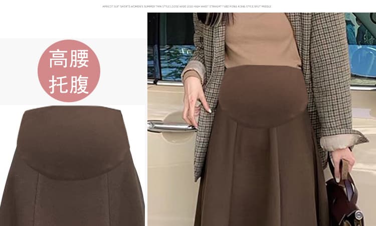 지금 출산 착용 모직 반신 스커트 여성 가을 겨울철 2026 새로운 외출용 하이웨이스트 슬림해 보이는 중간 길이 한 마디 치마 상세 이미지 9