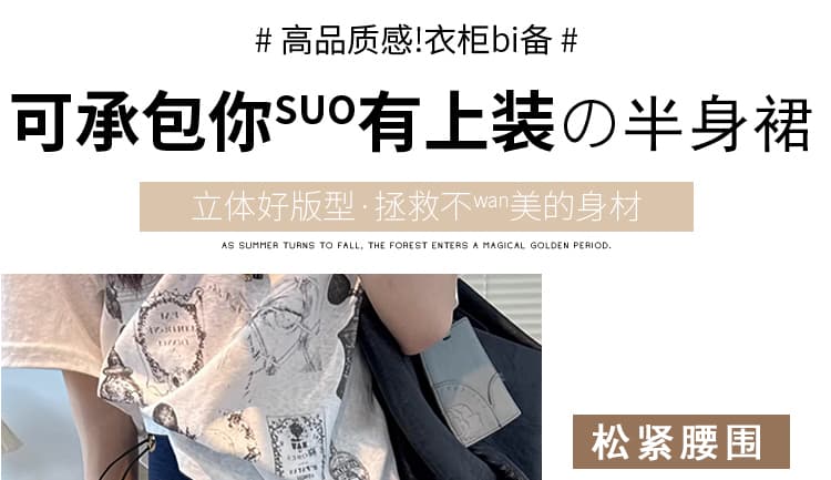 지금 임산부 느긋한 바람 도루 가을 센스 트임 반신 스커트 새로운 여성 봄 가을 한 부서 하이웨이스트 슬림해 보이는 한 마디 롱 스커트 상세 이미지 16