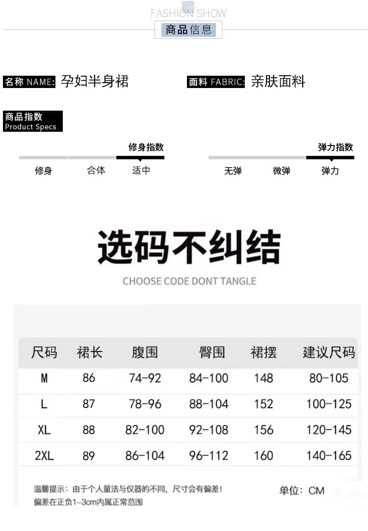 지금 임산부 느긋한 바람 도루 가을 센스 트임 반신 스커트 새로운 여성 봄 가을 한 부서 하이웨이스트 슬림해 보이는 한 마디 롱 스커트 상세 이미지 25