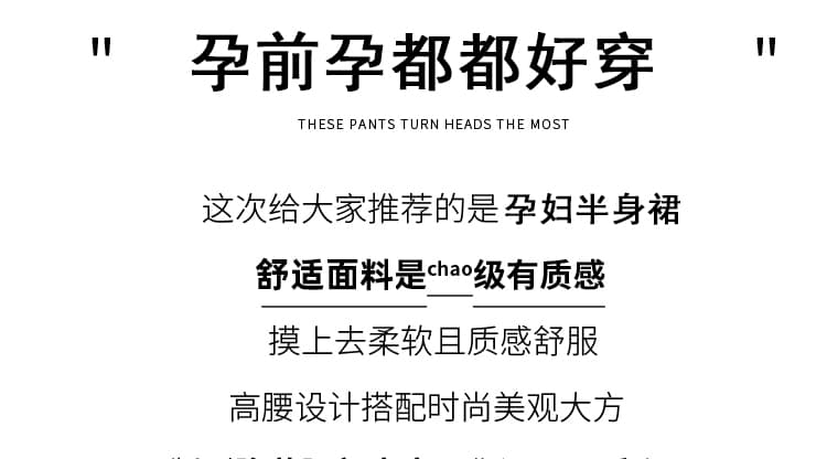 지금 임산부 없음 복부 지지 도루 센스 미니멀리즘 반신 스커트 2026 새로운 봄 가을 큰 진자 품격 슬림해 보이는 A라인 스커트 상세 이미지 4