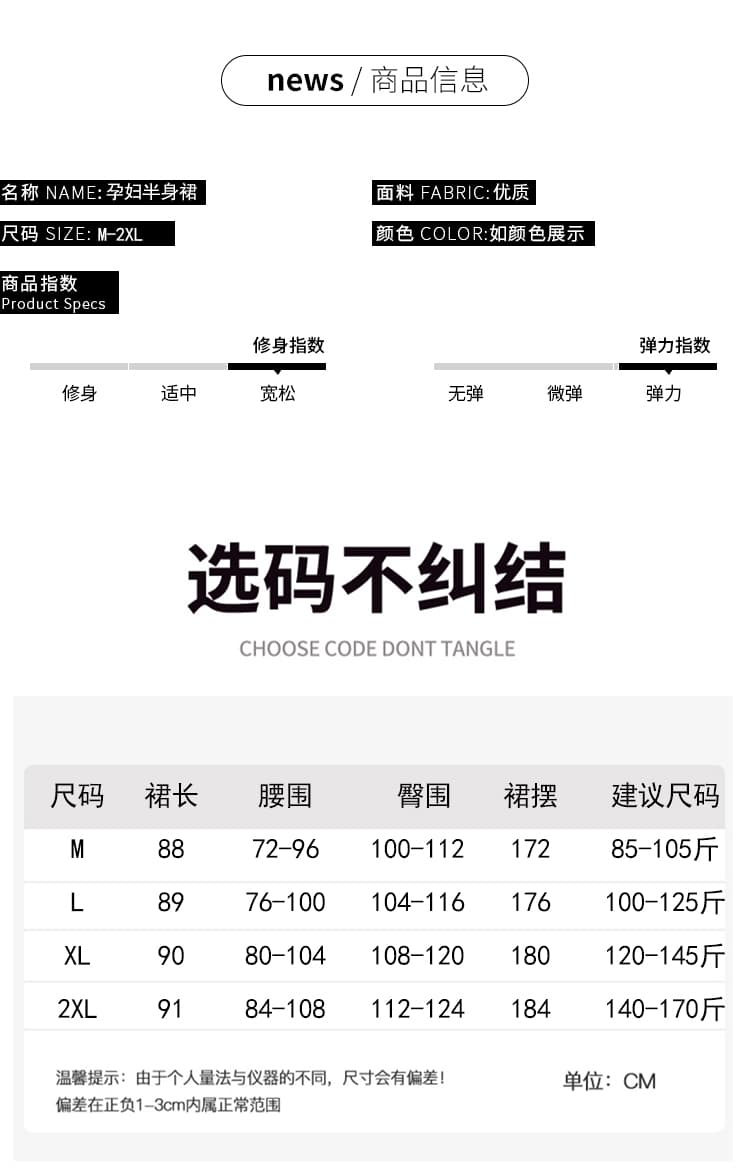 지금 임산부 없음 복부 지지 도루 센스 미니멀리즘 반신 스커트 2026 새로운 봄 가을 큰 진자 품격 슬림해 보이는 A라인 스커트 상세 이미지 19