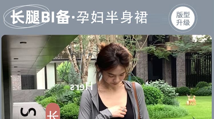 지금 임산부 느긋한 바람 펌프 로프 도루 가을 센스 트임 반신 스커트 이른 봄 가을 한 부서 하이웨이스트 슬림해 보이는 타이트 스커트 롱 스커트 상세 이미지 1