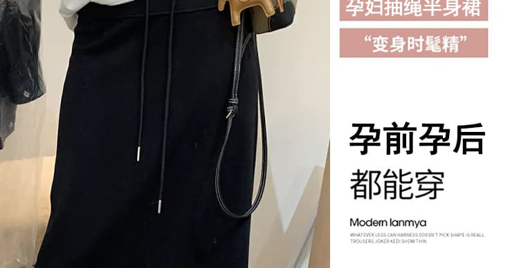 지금 임산부 느긋한 바람 펌프 로프 도루 가을 센스 트임 반신 스커트 이른 봄 가을 한 부서 하이웨이스트 슬림해 보이는 타이트 스커트 롱 스커트 상세 이미지 9