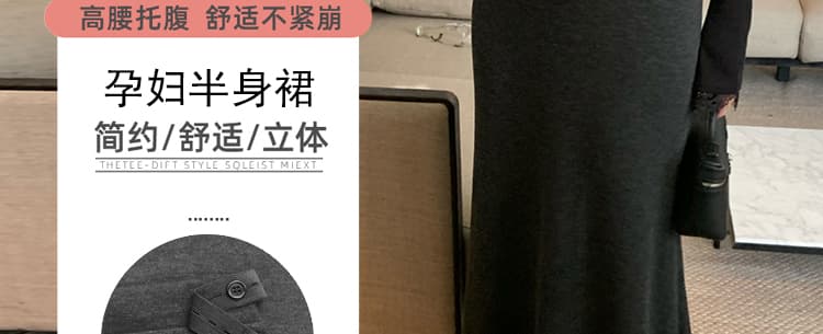 지금 출산 착용 새로운 2026 가을 겨울철 니트 반신 스커트 외출용 하이웨이스트 슬림해 보이는 인어 꼬리 롱 코트 한 마디 치마 상세 이미지 2