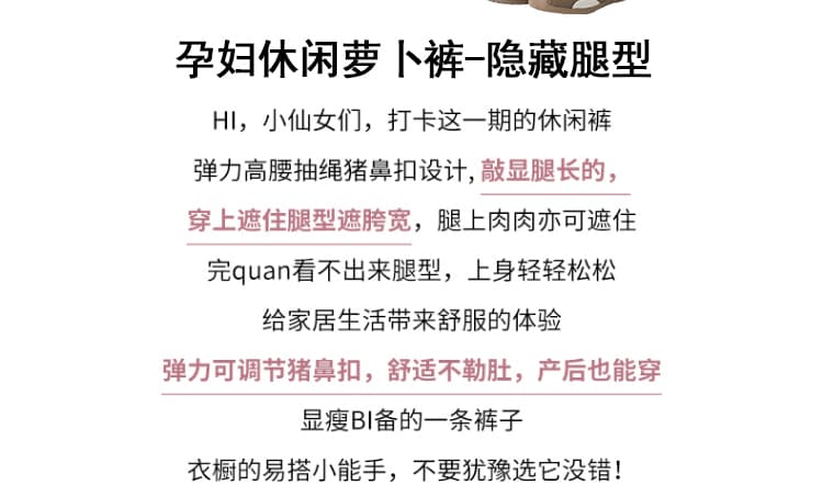 실사 임산부 바지 새로운 조기 가을 외출용 없음 복부 지지 봄 아니요 르 배 출산 후 웨어러블 부 딜 바지 상세 이미지 1